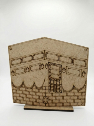 Boyanabilir Ham MDF Kabe - Çocuklar İçin Dini Etkinlik Materyali - Ahşap Boyama Objesi