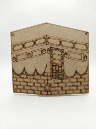 Boyanabilir Ham MDF Kabe - Çocuklar İçin Dini Etkinlik Materyali - Ahşap Boyama Objesi