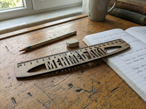 Kişiye Özel İsimli Ahşap Cetvel - 20 cm Öğrenci ve Okul Hediyesi - Lazer Kesim