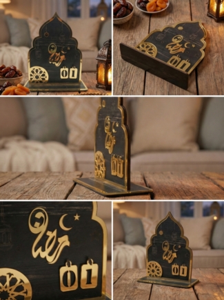 Tahtagurusu Ramazan Takvimi - Gold Pleksi Detaylı Ahşap Ramazan Takvimi - 25x18.5 cm Masaüstü Dekoru