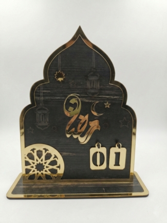 Tahtagurusu Ramazan Takvimi - Gold Pleksi Detaylı Ahşap Ramazan Takvimi - 25x18.5 cm Masaüstü Dekoru